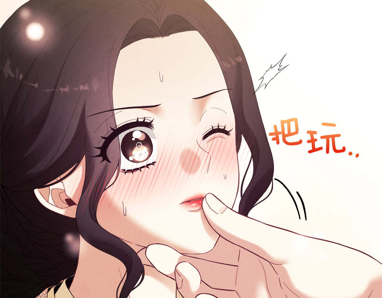第27话 他就是陛下 第 28 页
