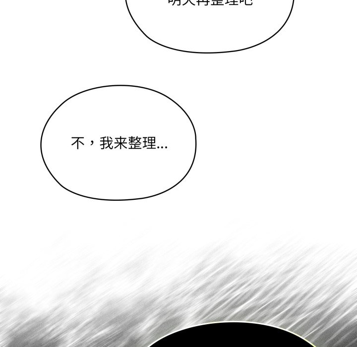 第78话 第 58 页