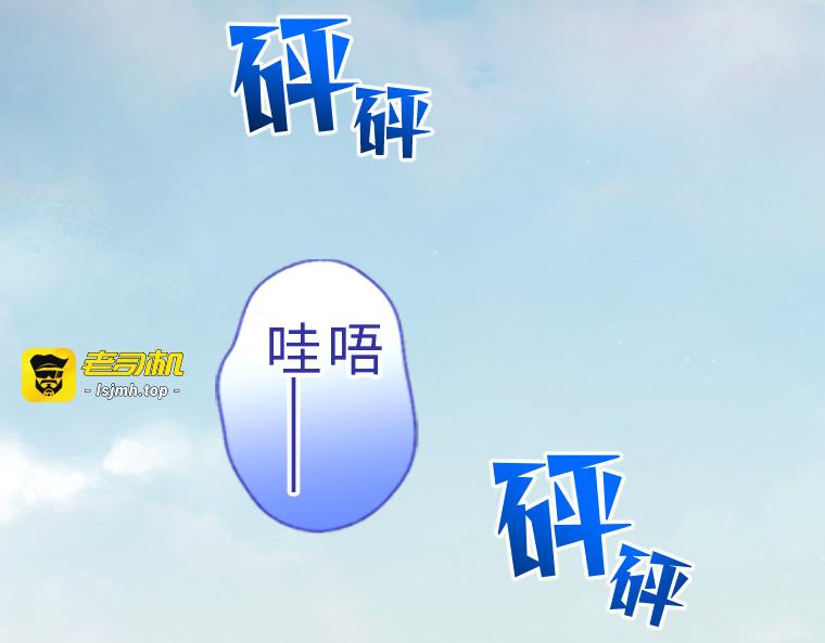 第三话 第 287 页