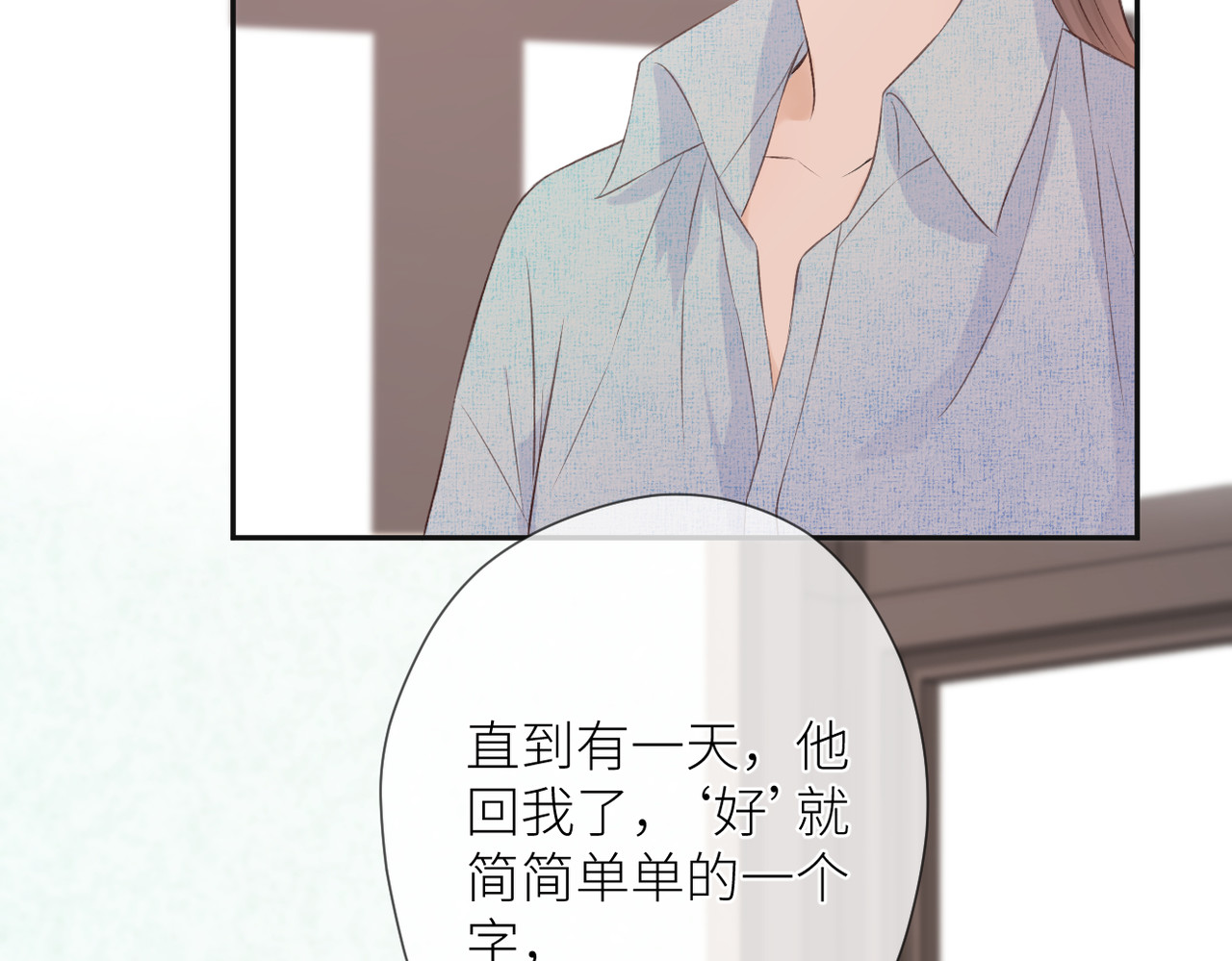 第十一话 主角 第 94 页
