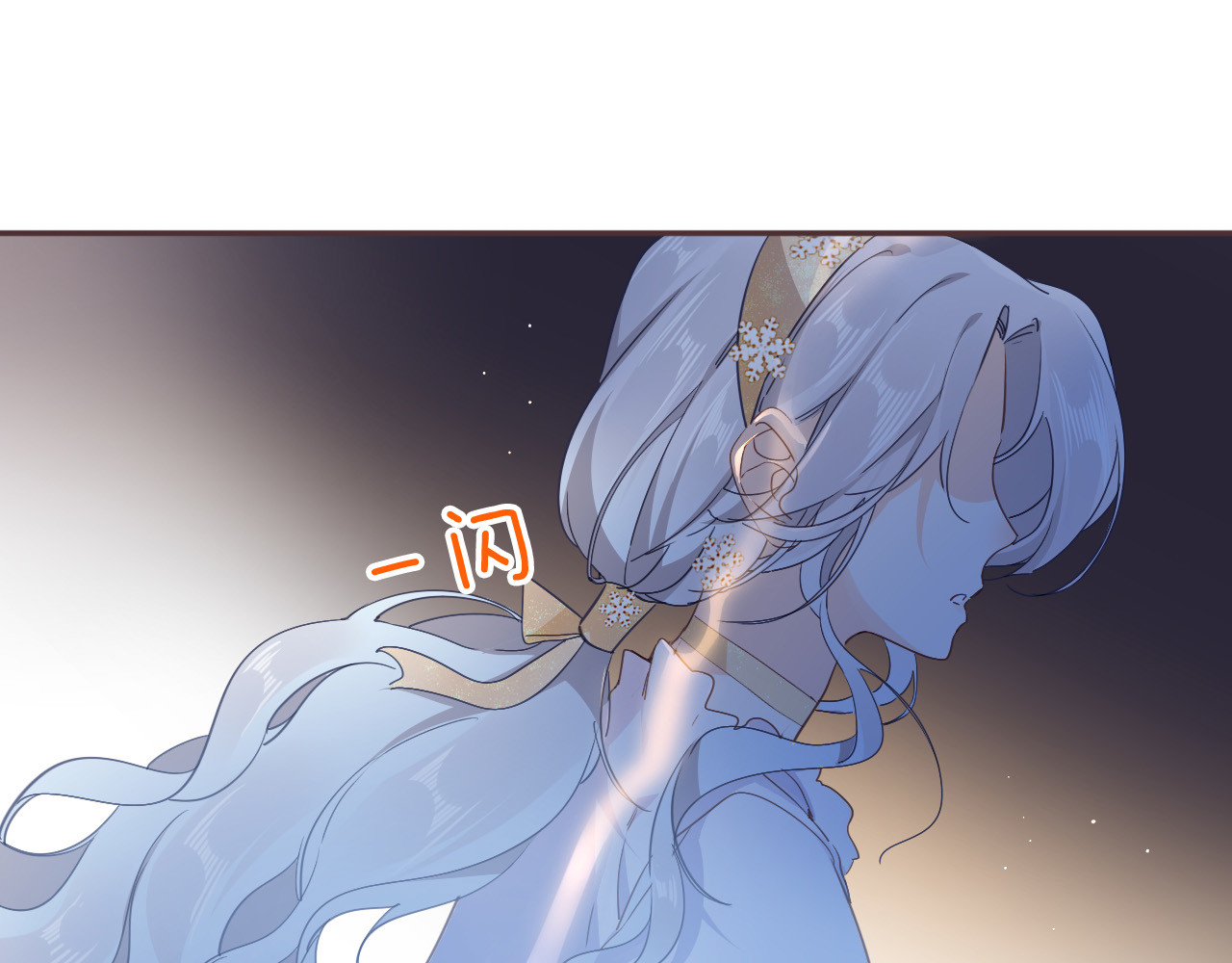 第34话 真相 第 6 页