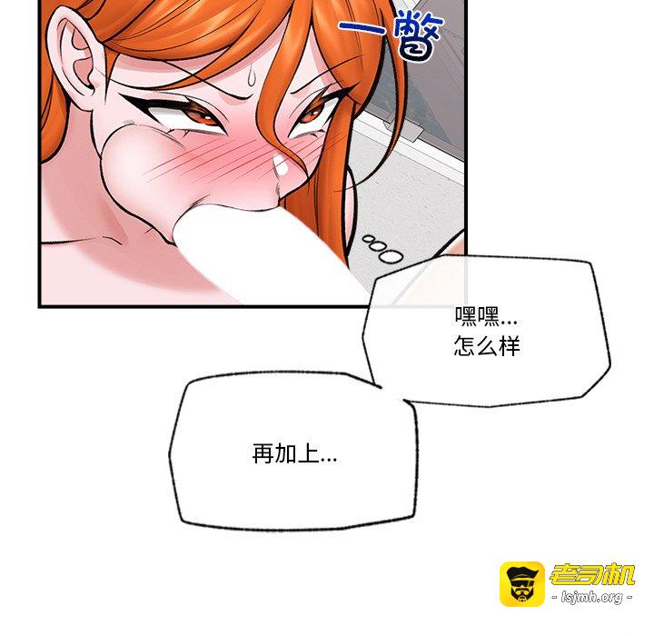 第25话 第 115 页