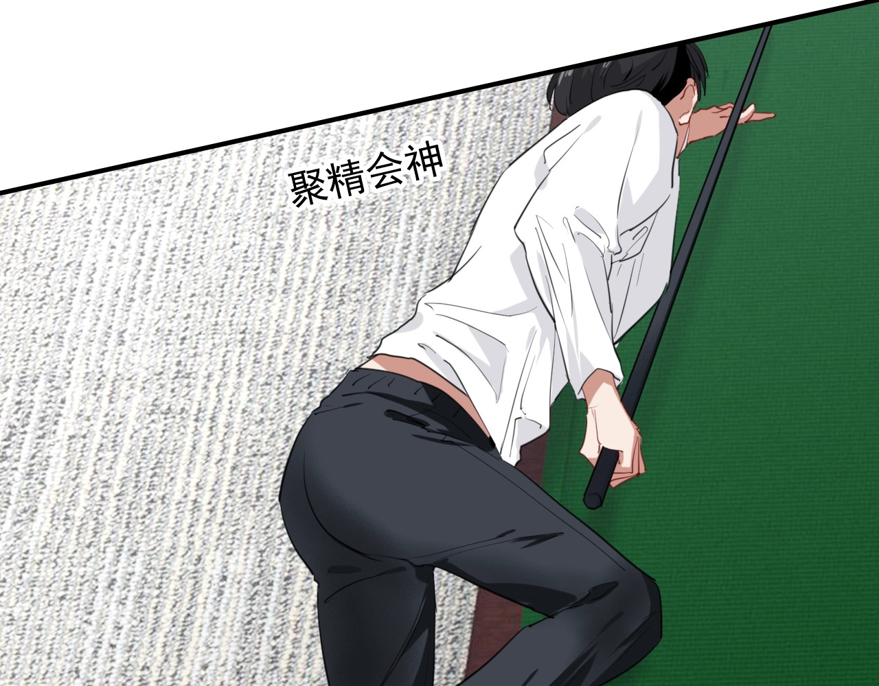 第14话 想和你比赛 第 48 页