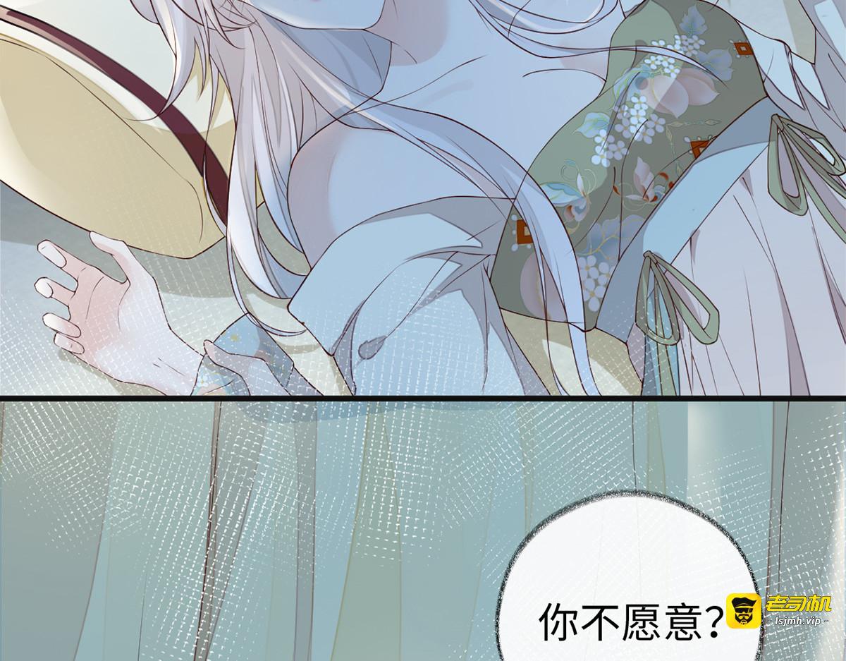 第38话 分内之事 第 65 页