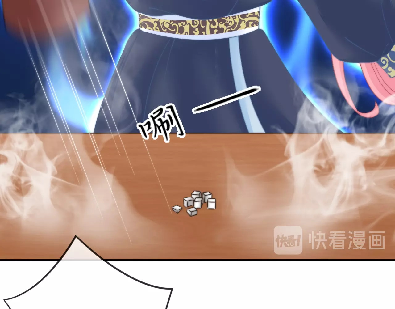 第19话 小七的豪赌！ 第 64 页