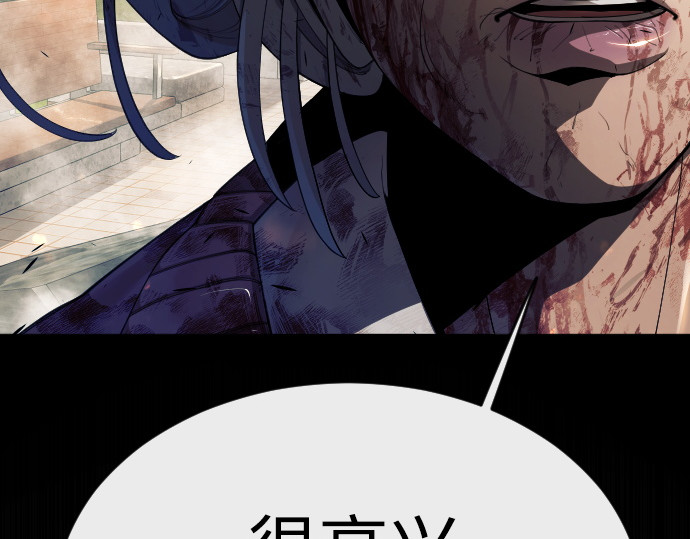 第二季 第53话 第 110 页