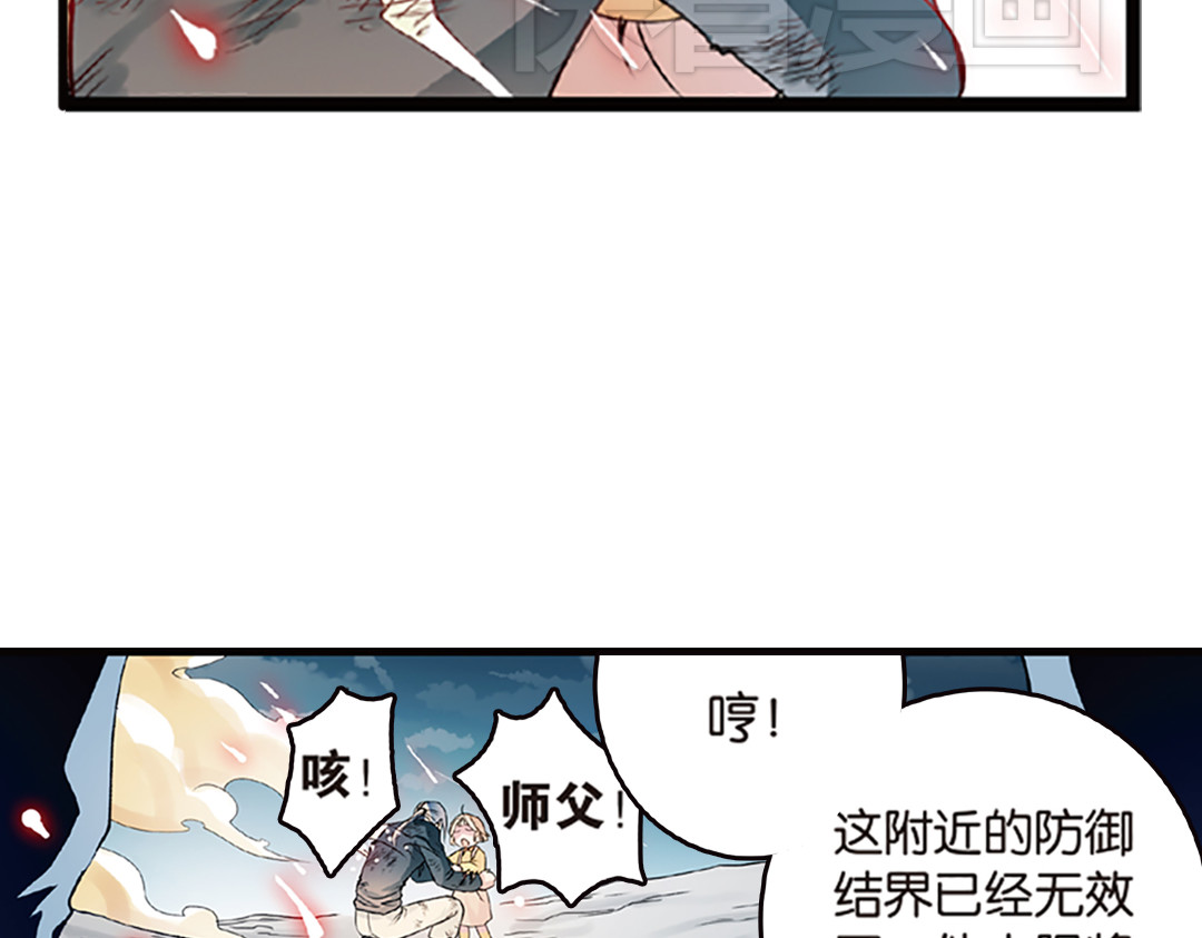 第5话（上）爱恨莫辩是末白 第 56 页