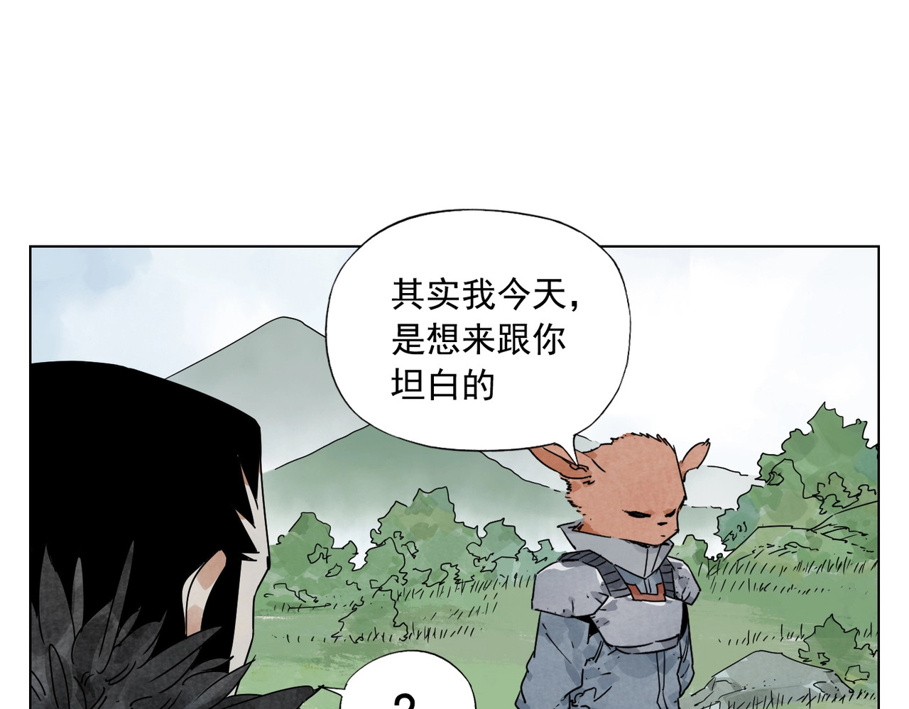 第114话 小百叶 第 10 页