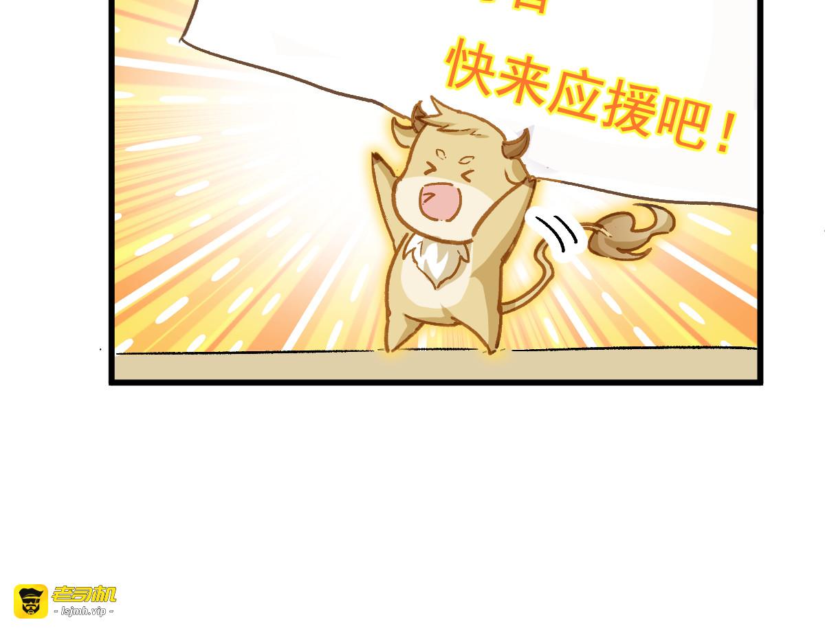 第252话 我剪刀你随意 第 149 页