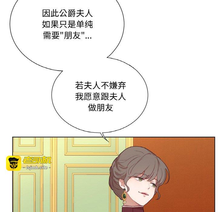 第11话 第 71 页