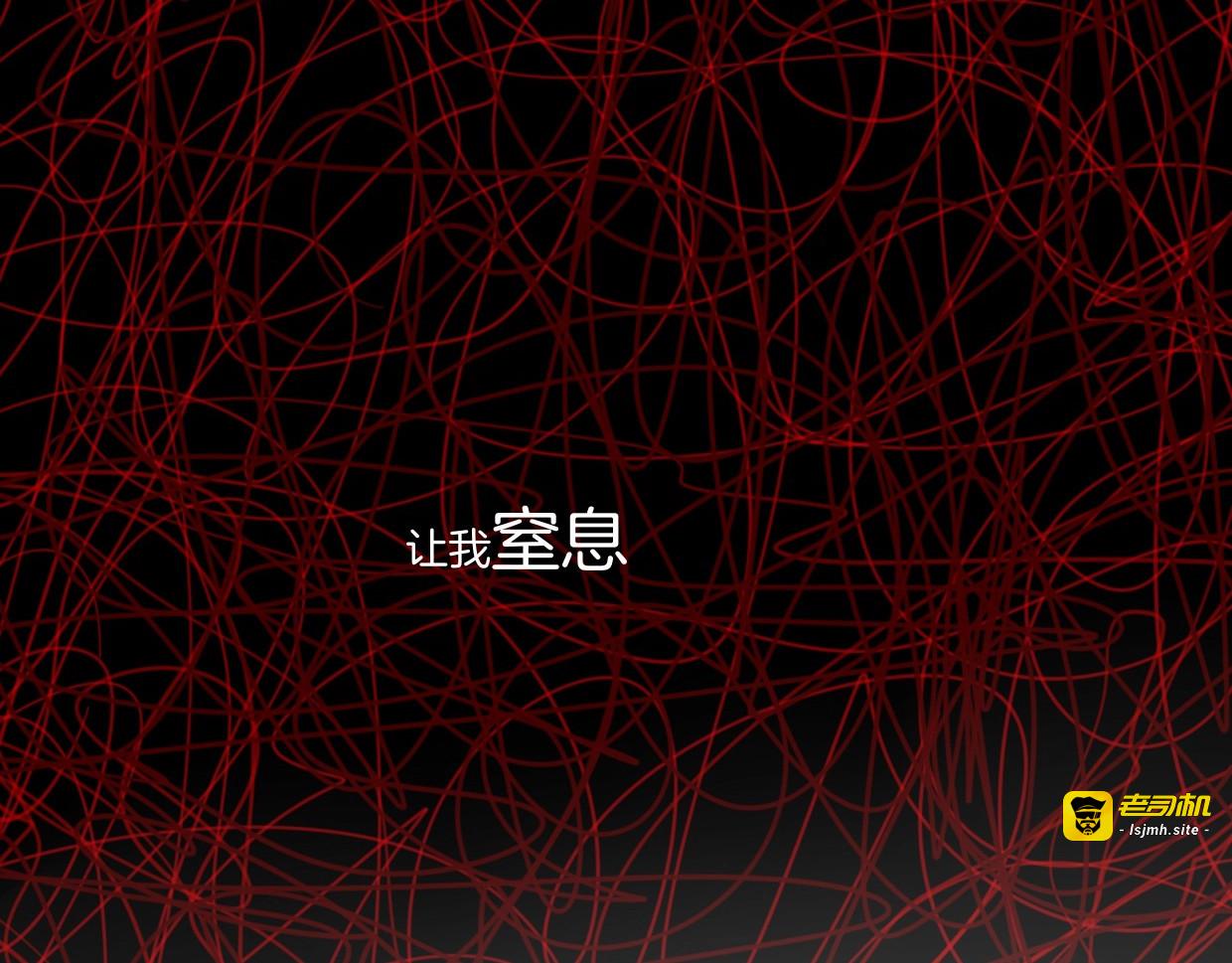 第80话 钥之灵 第 119 页