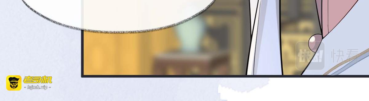 第144话 豪赌 第 113 页