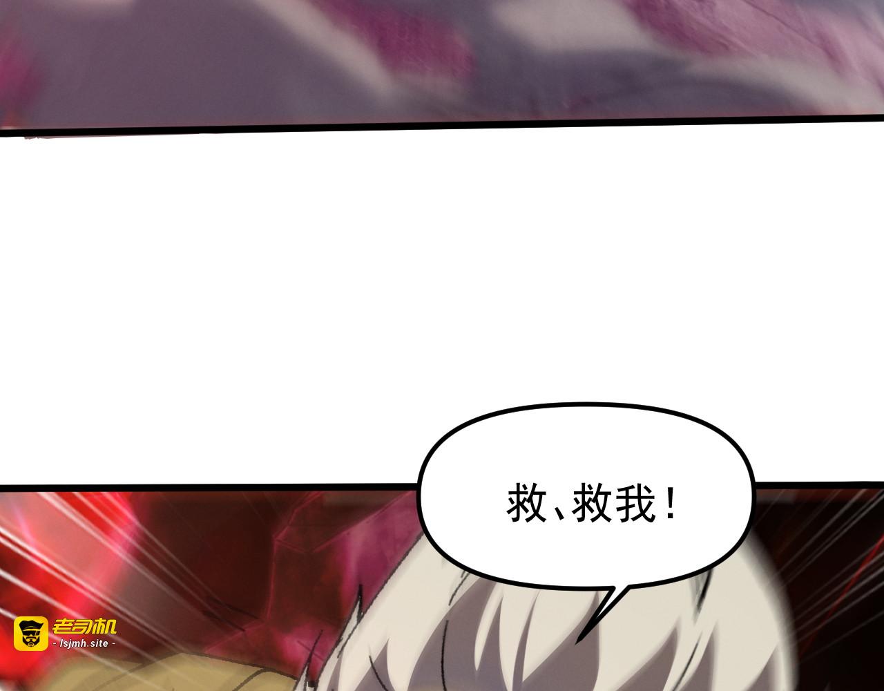第5话 地下激战 第 89 页