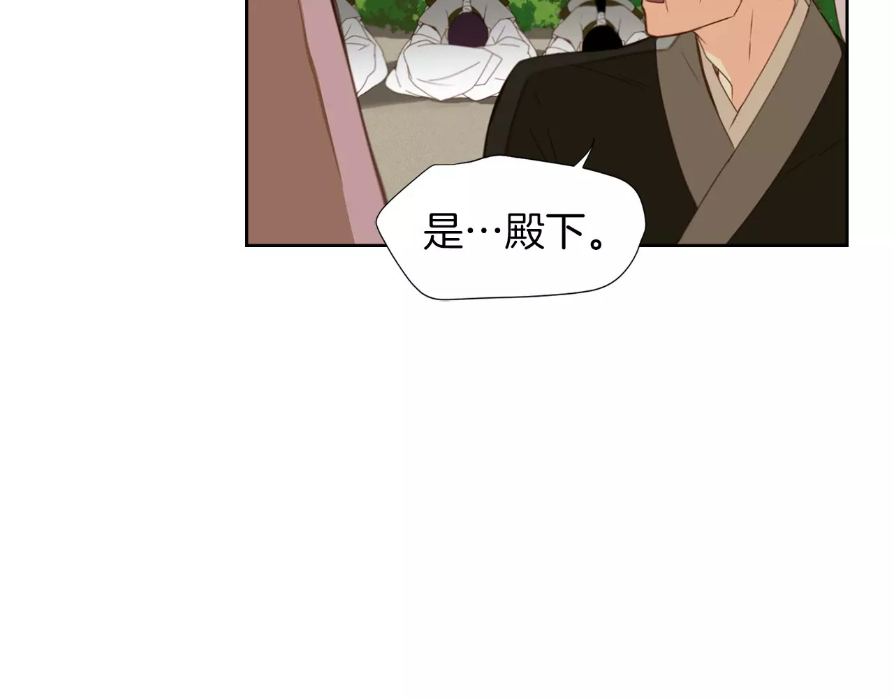 第5+6话 欲戴皇冠必承其重 第 190 页