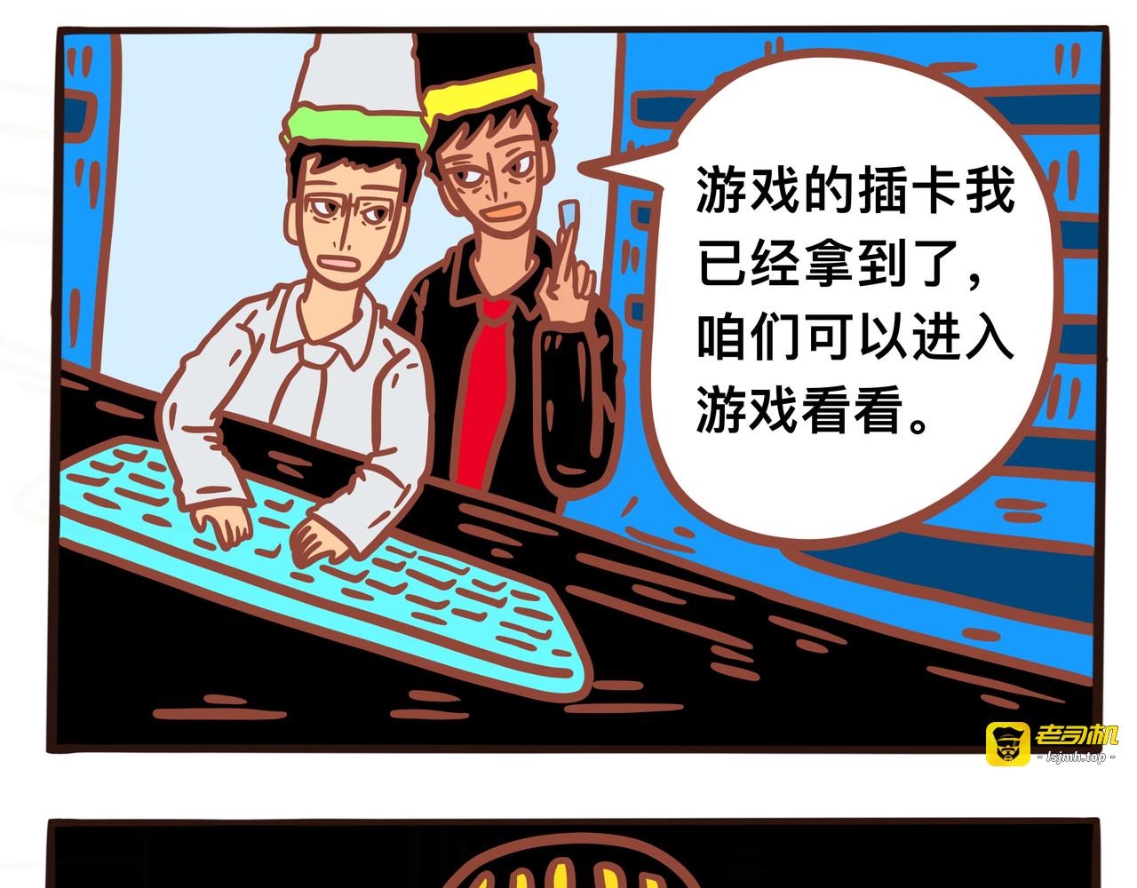 第三章节 重重难关 第 17 页