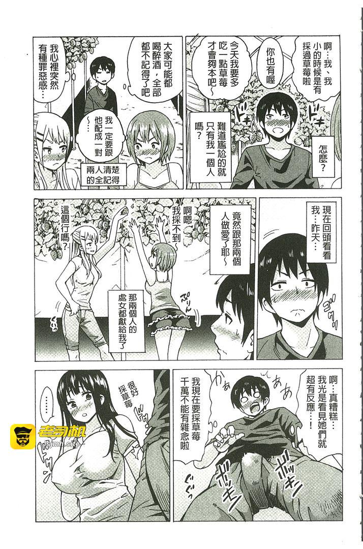 第1话 第 171 页