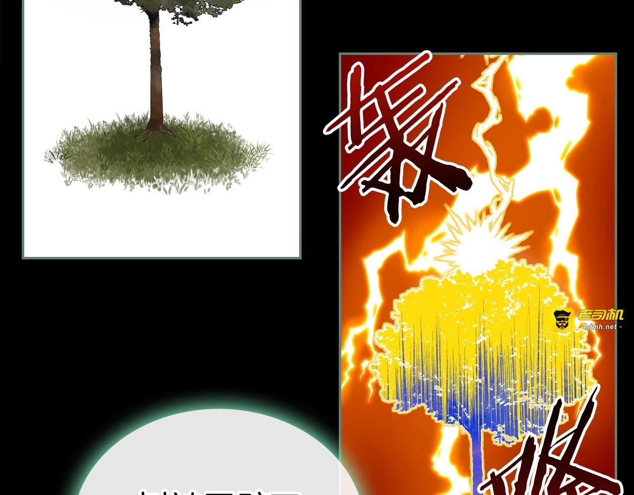 第23话 强烈的怨念 第 25 页