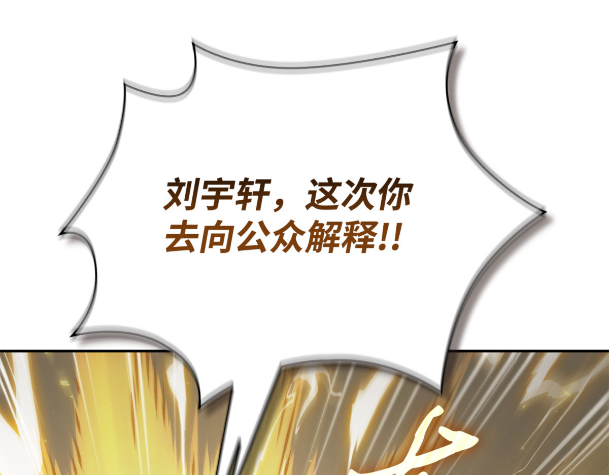 撒狗粮 第 196 页