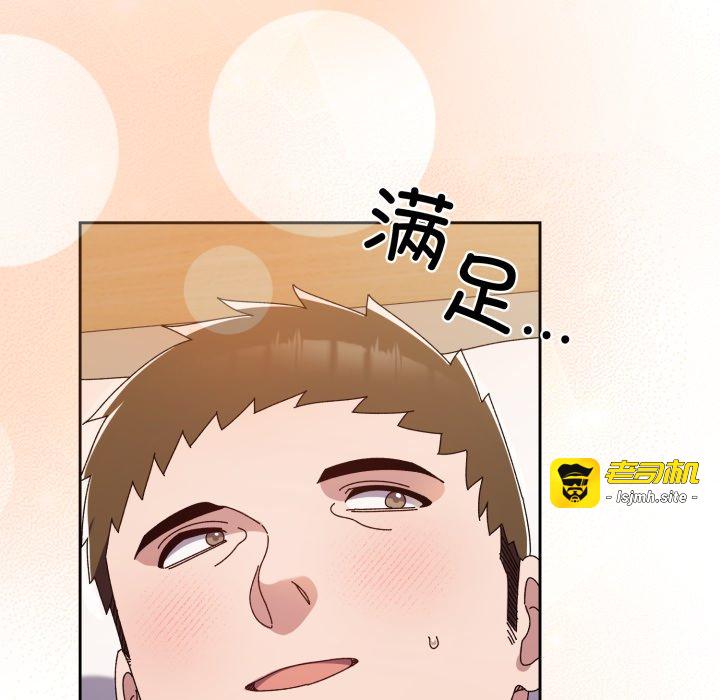 第79话 第 79 页