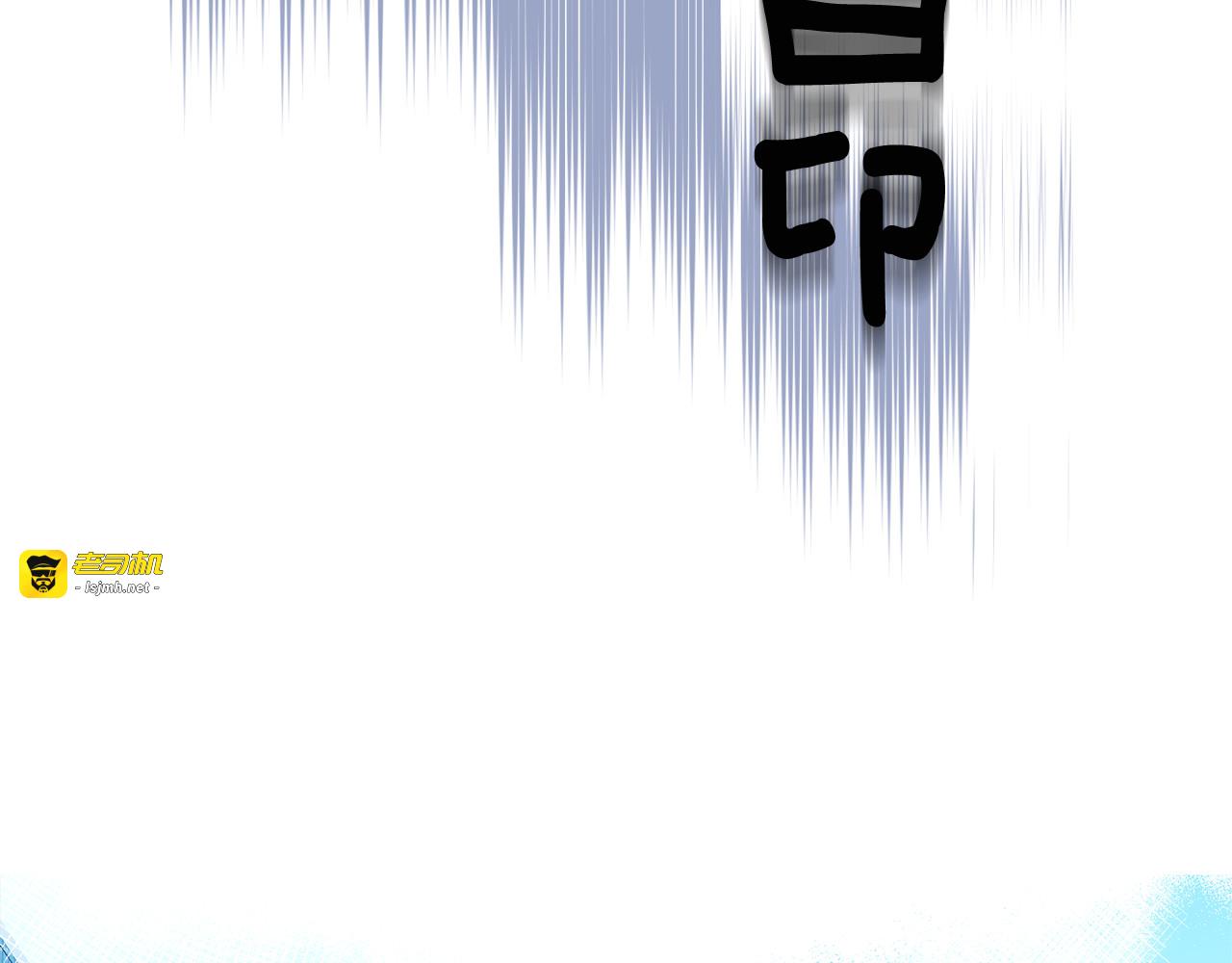 第9话 间，间谍？！ 第 133 页
