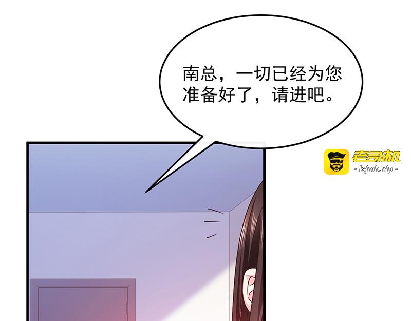 第58话 一起吧 第 71 页