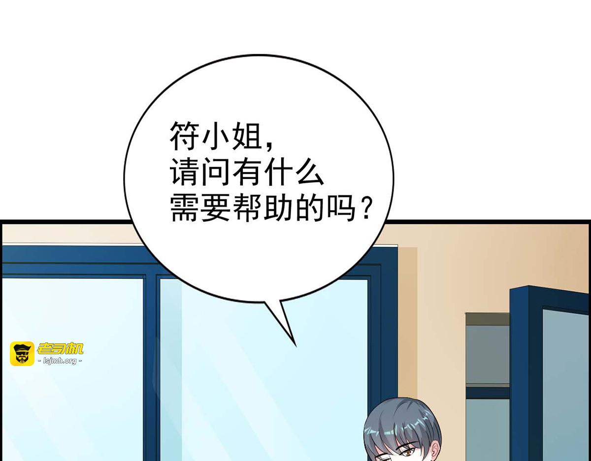 第34话 第 5 页