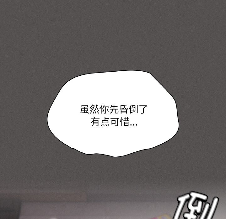 第7话 第 158 页