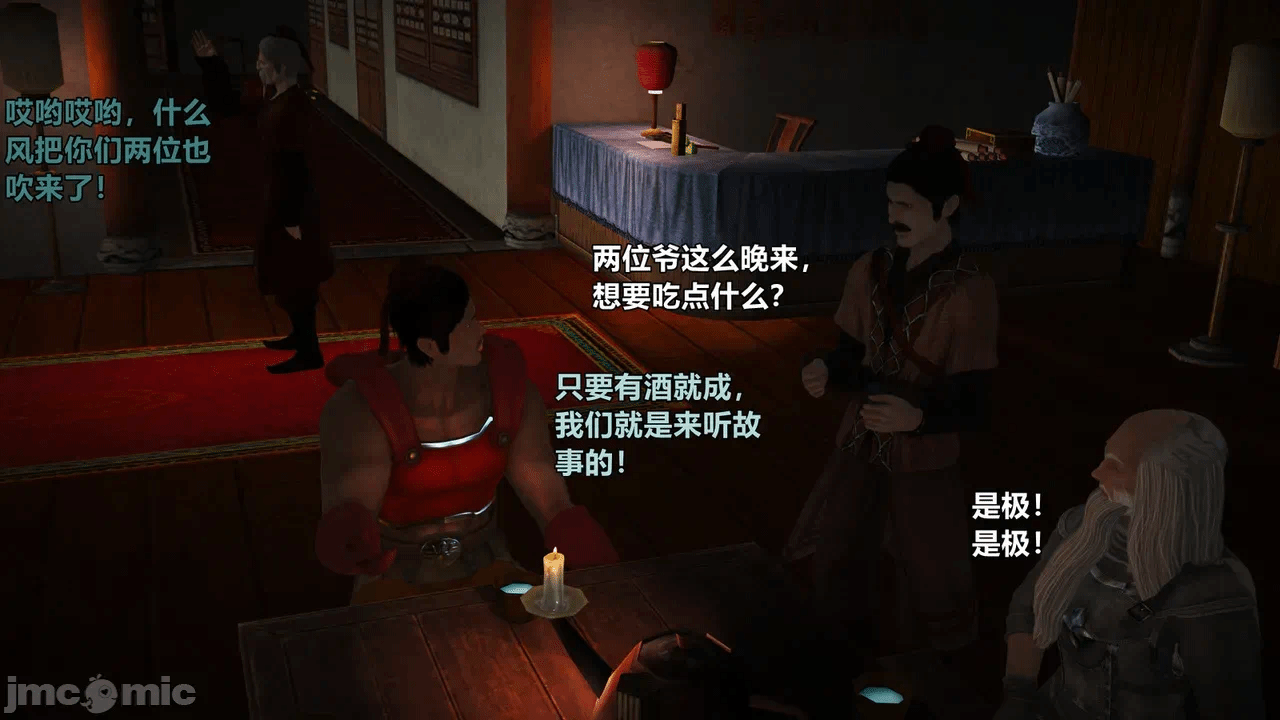 第一话 第 266 页