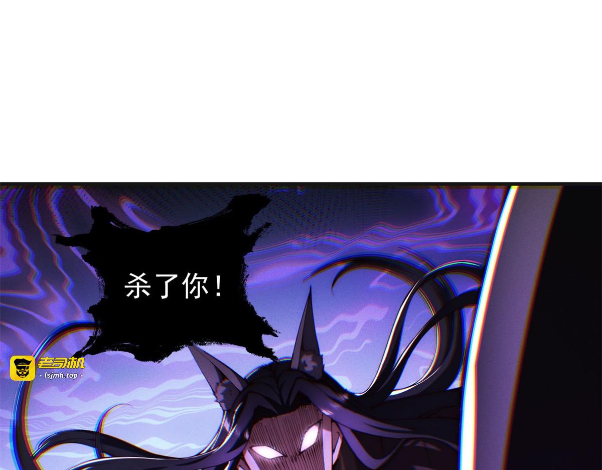 第57话 老父亲之怒 第 15 页