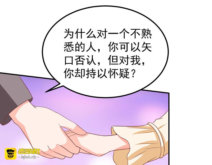 第187话 第 61 页