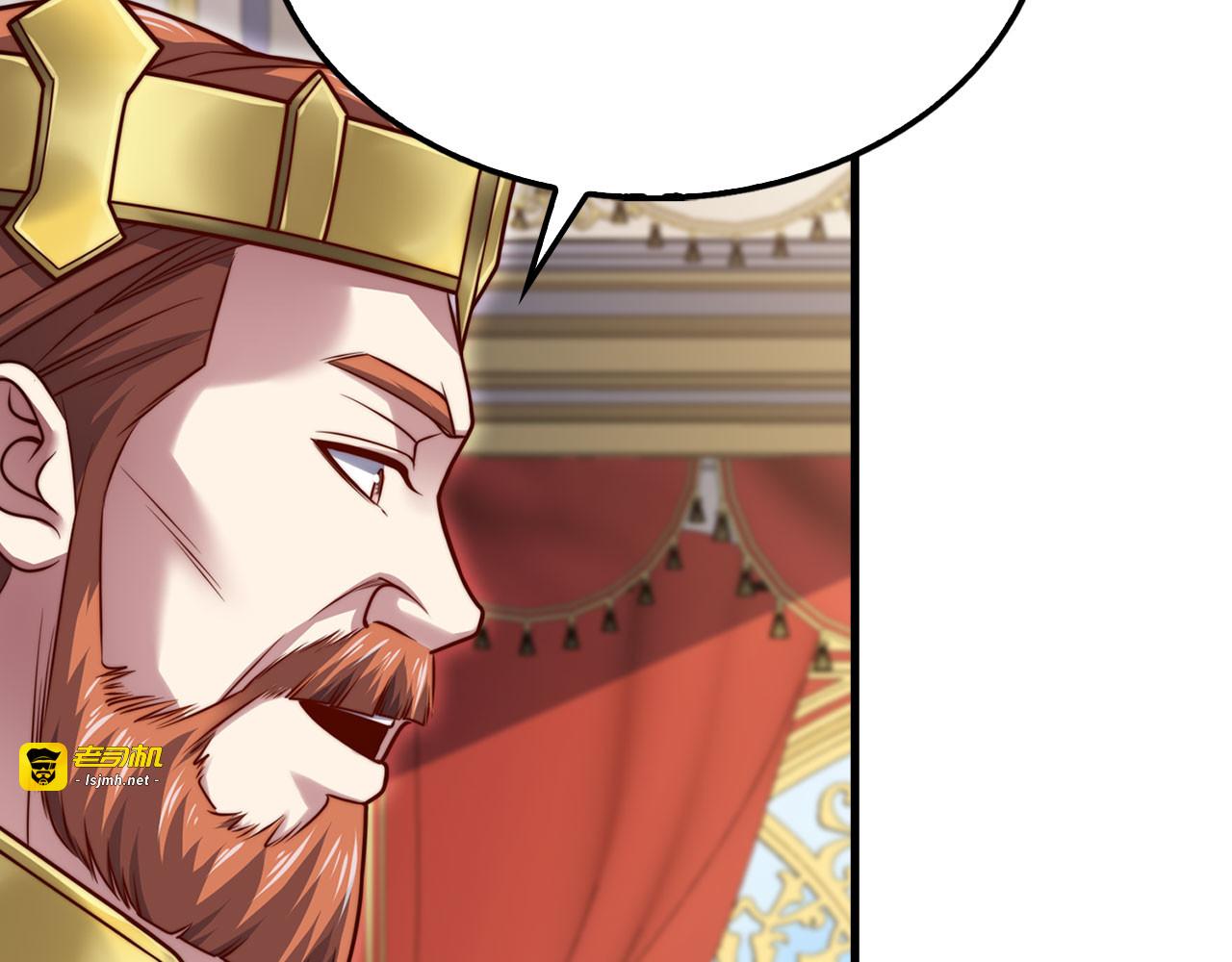 第154话 剑花 第 189 页