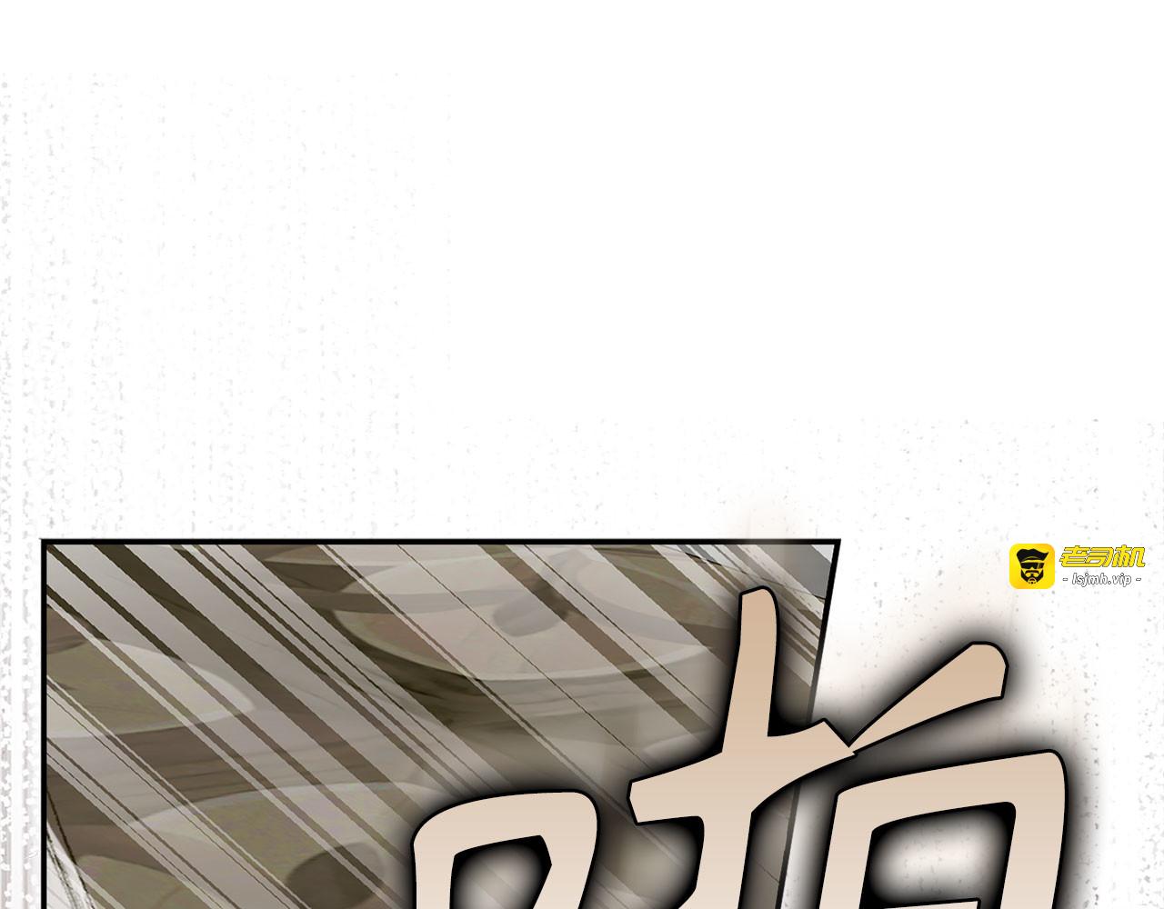 第137话 守护的意志 第 137 页