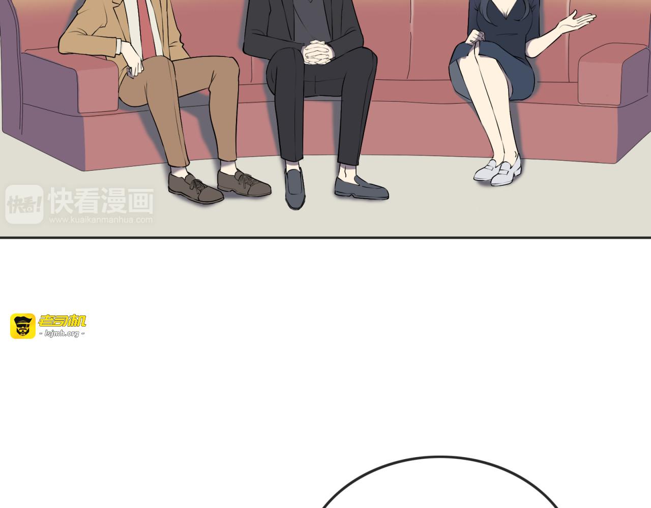第14话 袭击 第 7 页