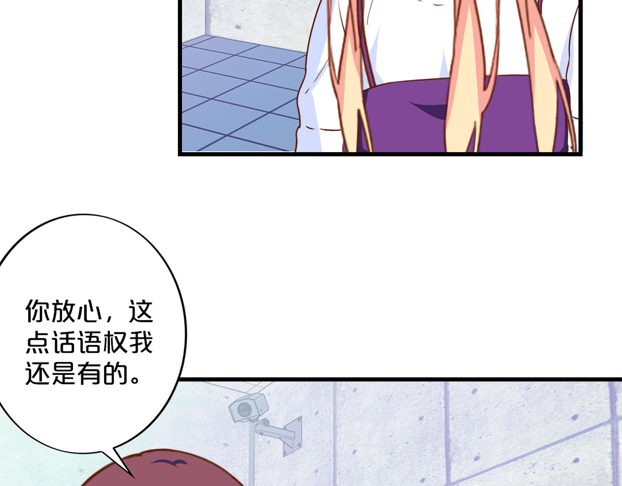 第173话 计划之中 第 62 页