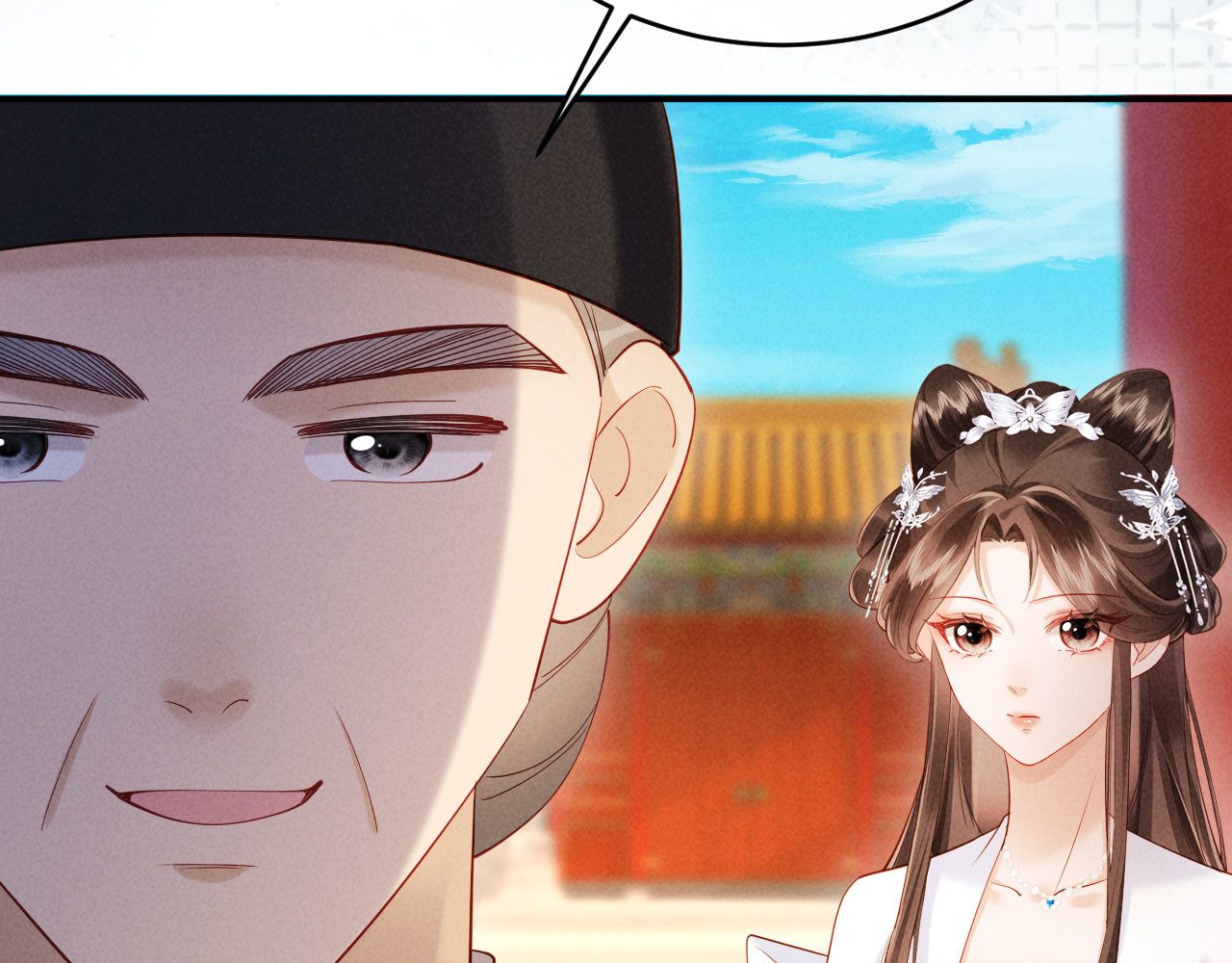 第21话 对食夫妻？ 第 10 页