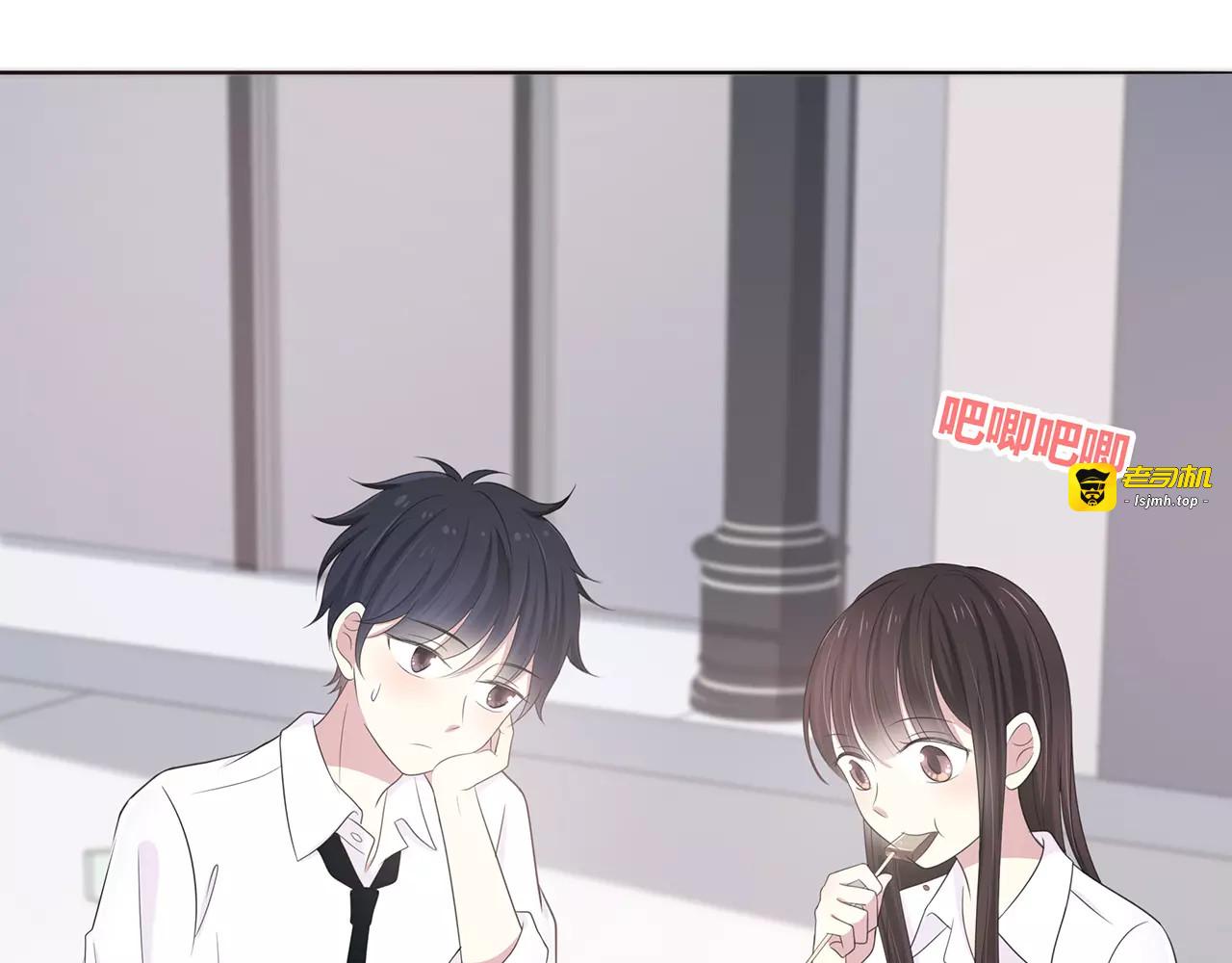 番外05 随时奉陪 第 77 页