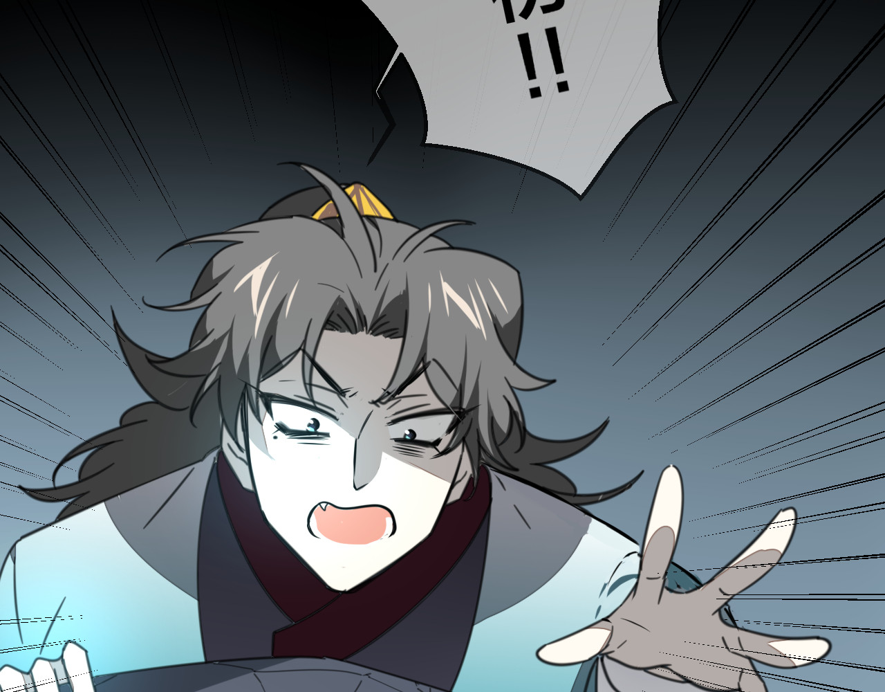 第58话 枭 第 118 页