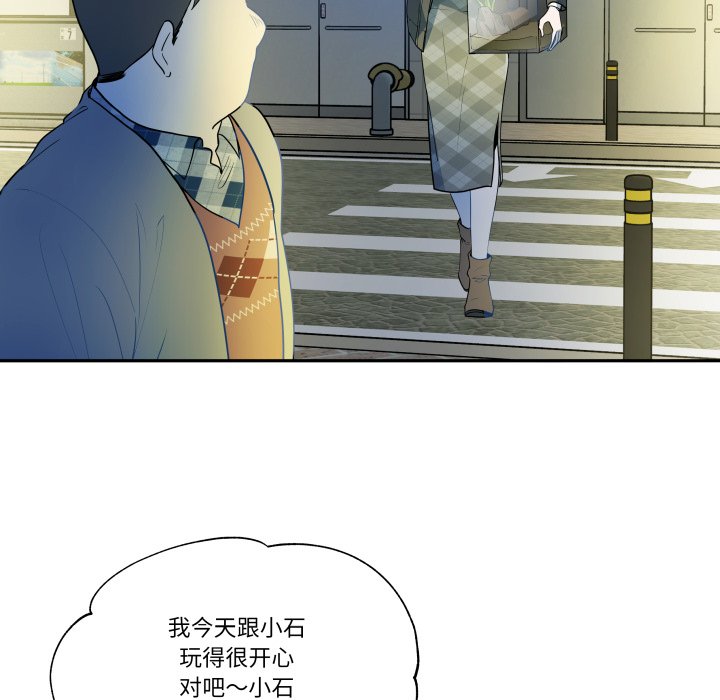 第29话 第 20 页