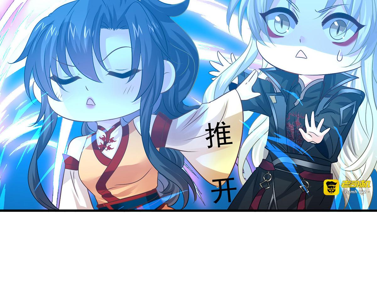 第245话 三级灵师 第 105 页