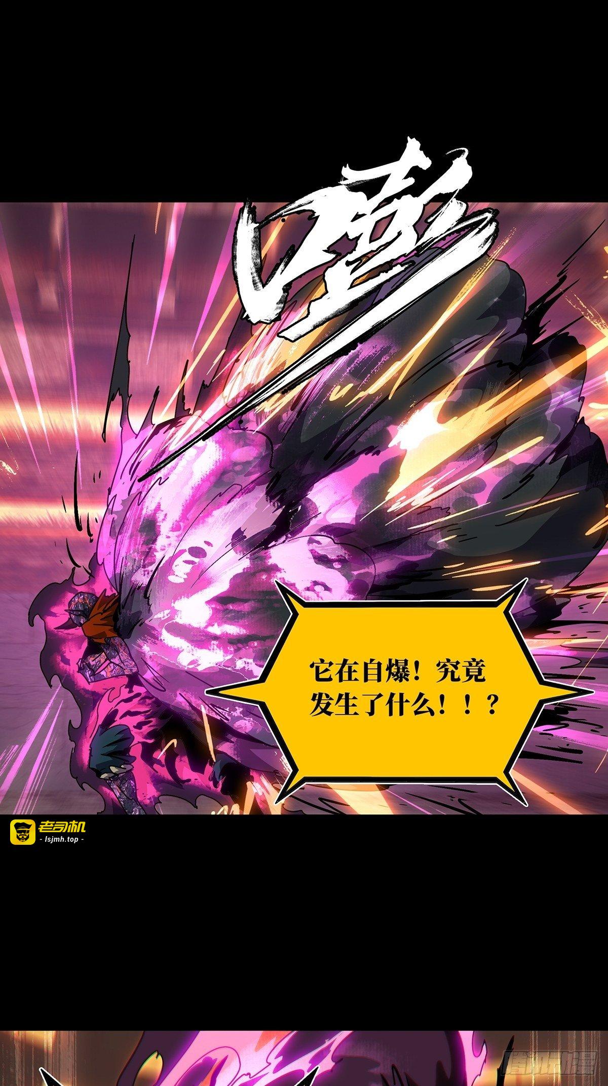 第一百九十五章/贵人中 第 21 页