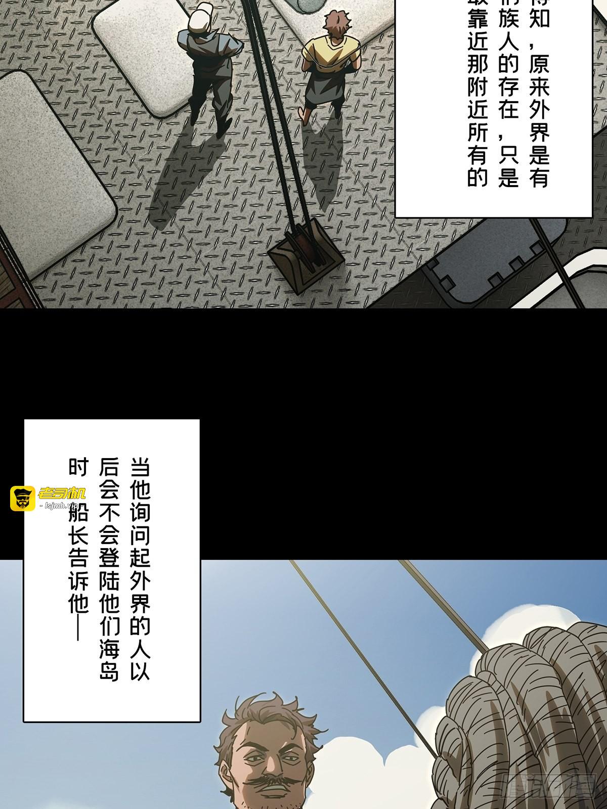 第二百四十四章/指示上 第 9 页