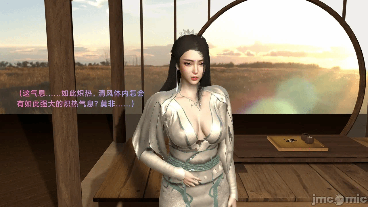 第一话 第 34 页