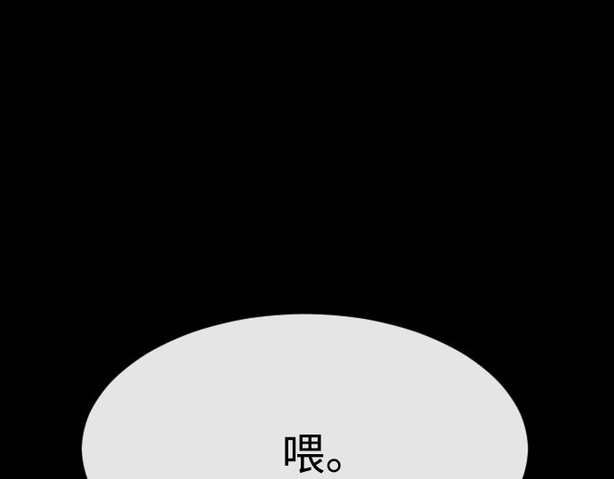 第二季 第1话 第 134 页