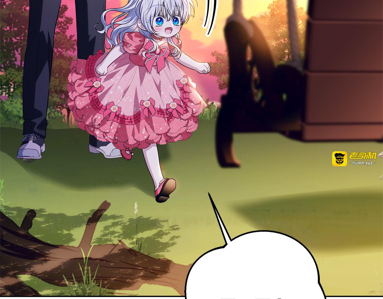 第46话 你的身边像天堂 第 209 页