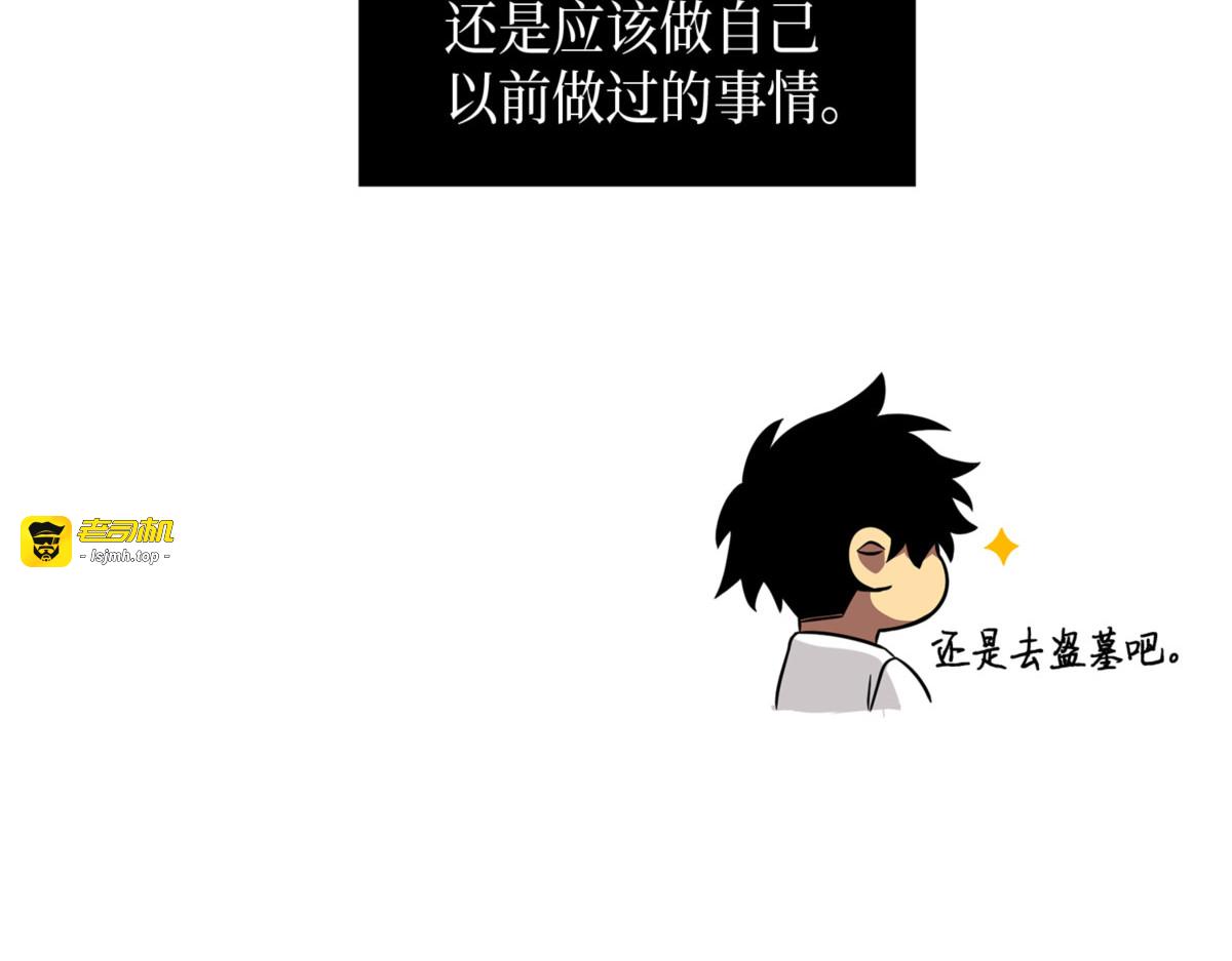 作家的诞生 第 171 页