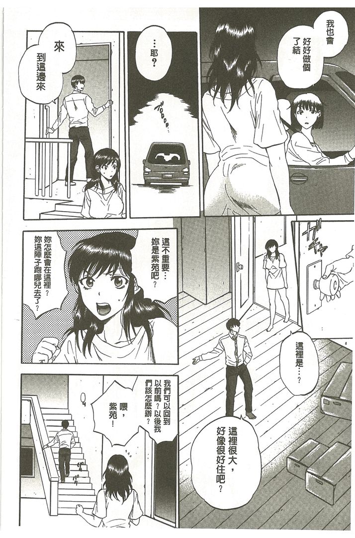第1话 第 182 页