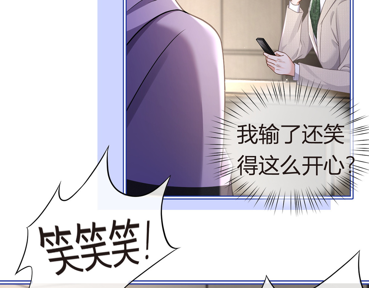 85.无言的默契 第 166 页