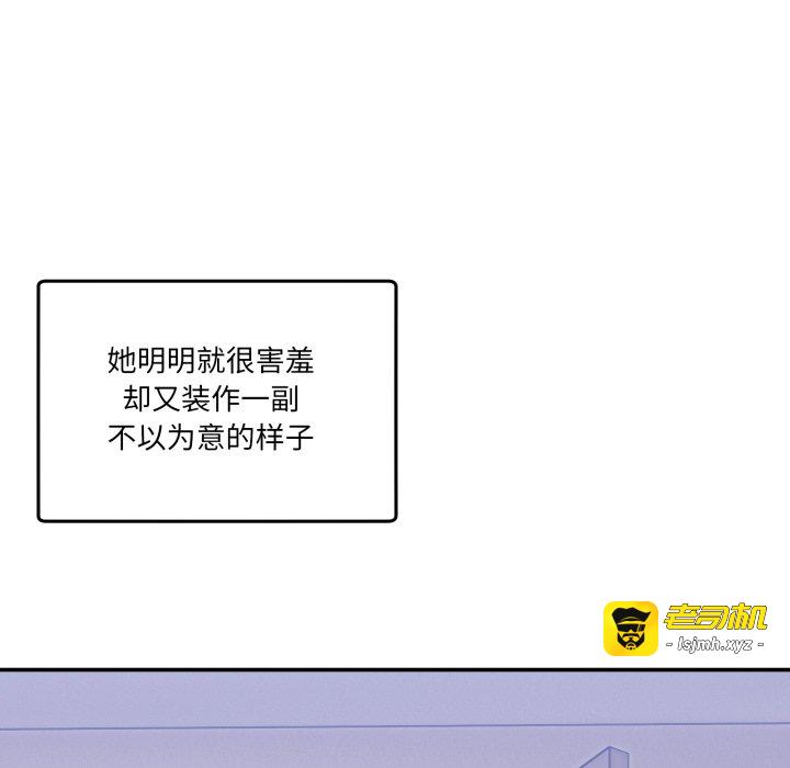 第14话 第 141 页