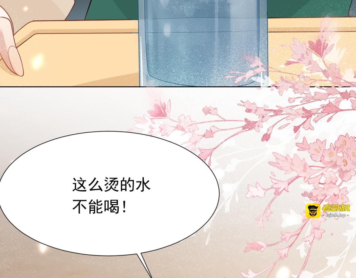 第15话 植物人老公醒了 第 133 页