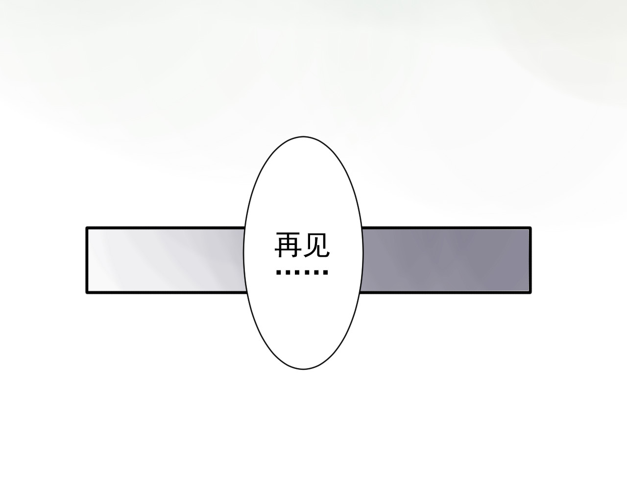 第43话  离去 第 64 页